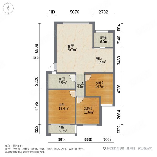 东方前城(北区)3室2厅1卫108.9㎡南北102万