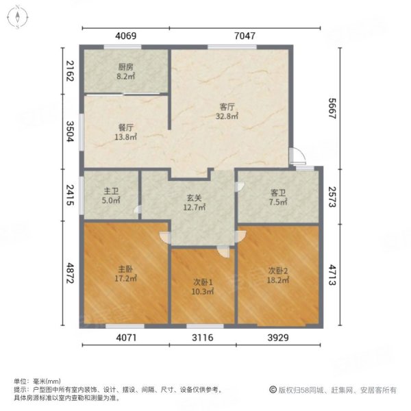 衢江花苑3室2厅2卫130㎡南110万