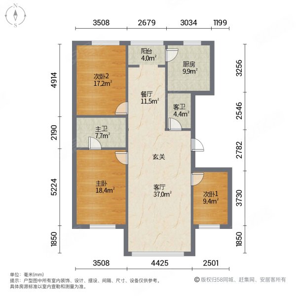 群力家园(ES区)3室2厅2卫134.41㎡南北149.8万