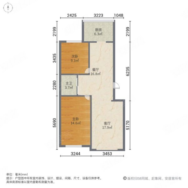 靠山居2室2厅1卫82.6㎡南北51.6万