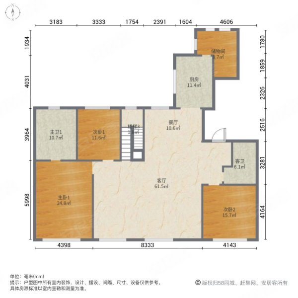 沈阳房产网>沈阳二手房>和平二手房>三好街二手房>新世界卓铸>