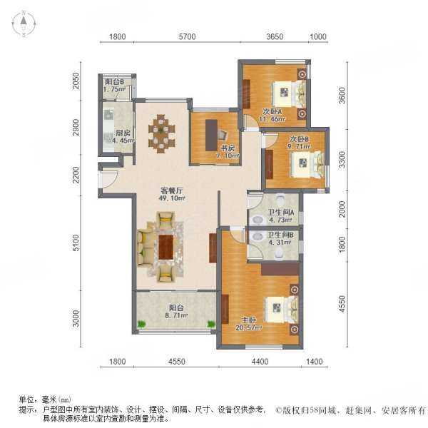 融侨城南北通透大四房,简单装修,5 宽大客厅,南北双阳台