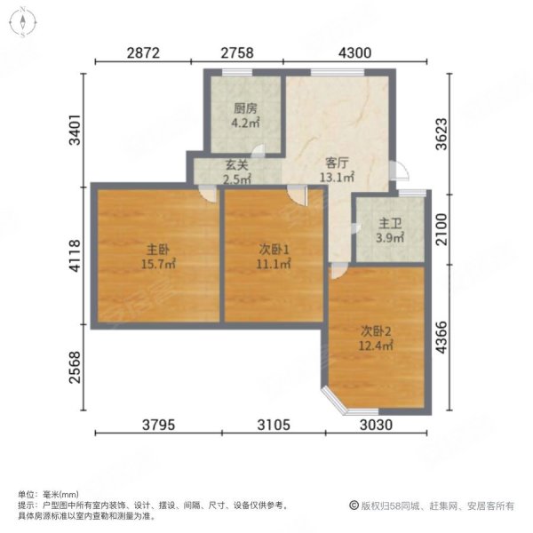 黎安二村3室1厅1卫90㎡南北330万