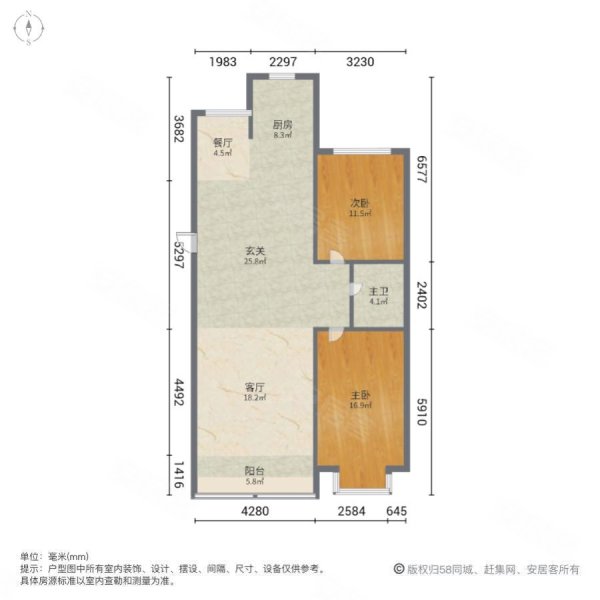 鸿缘城市之光2室2厅1卫116㎡南北72万