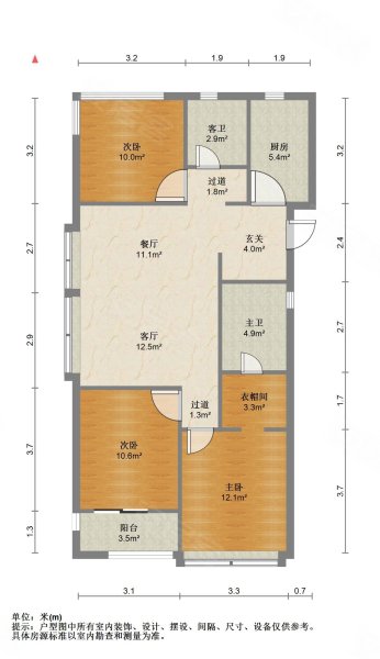 保利欣品华庭3室2厅2卫105.68㎡南260万