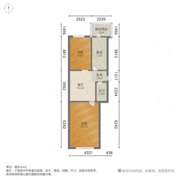 花场小区2室1厅1卫63㎡东西48.8万