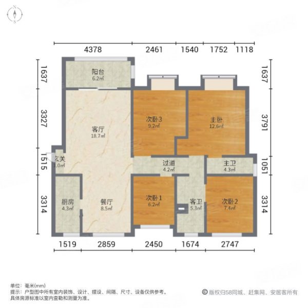 联发君悦华庭4室2厅2卫124.99㎡南北177.8万