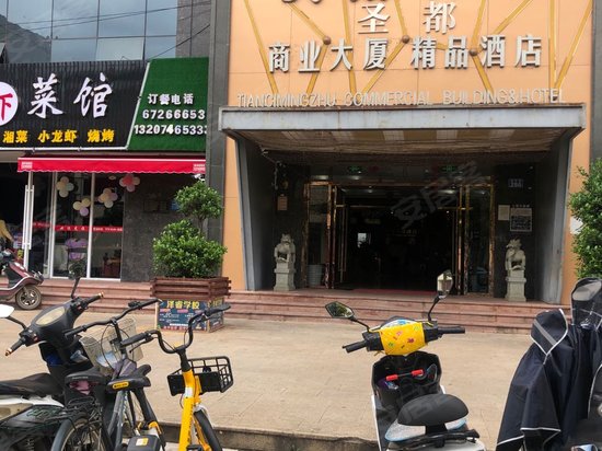 天赐明珠商业大厦