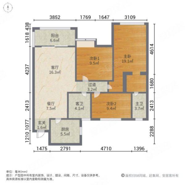 金茂阳光城檀悦