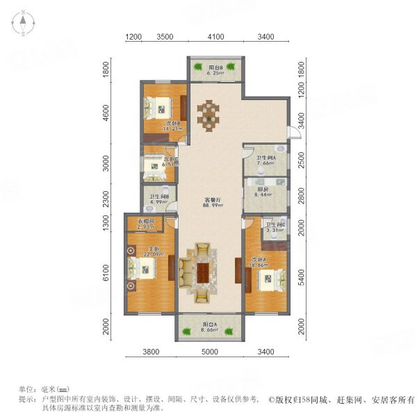 万达公馆4室2厅3卫244.47㎡南北730万