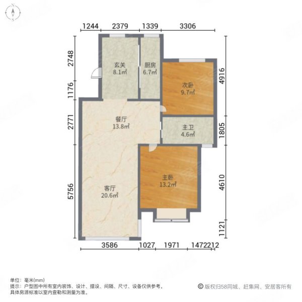 鼎龙国际2室2厅1卫91.79㎡南北50万