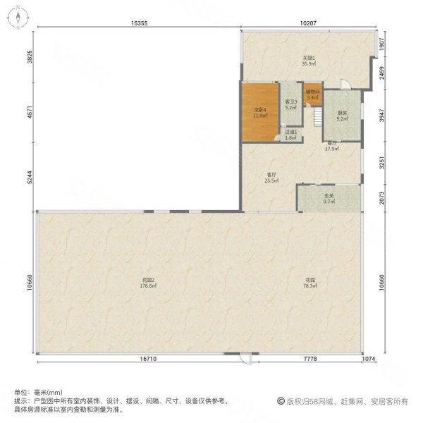 碧桂園十里銀灘別墅