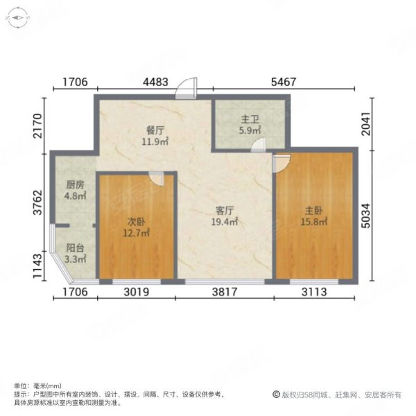 沿湖城2室2厅1卫92㎡南北90万