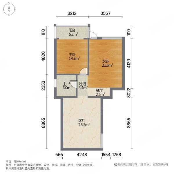 人和小区(三期)2室2厅1卫101.98㎡南北118万