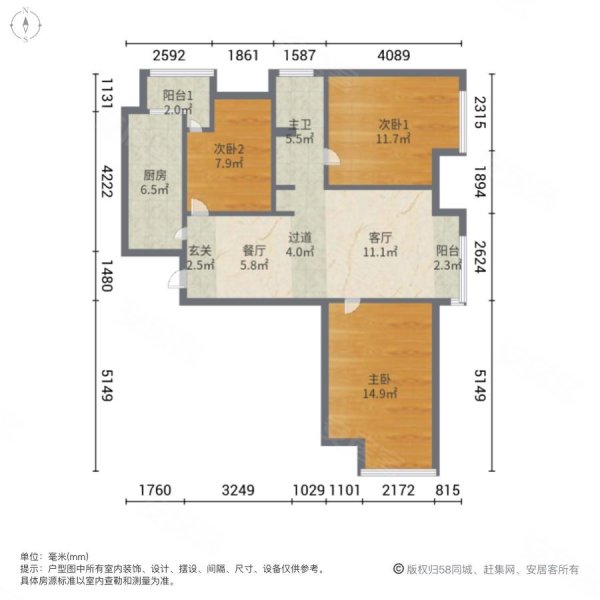 首尔甜城林荫大道3室2厅1卫98.14㎡南北110万