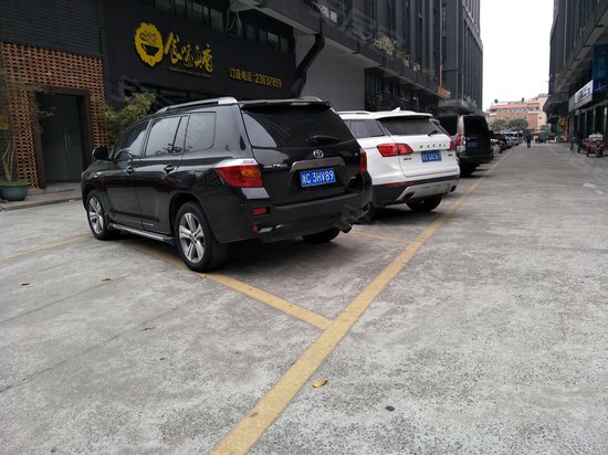 乐龙国际创意城 