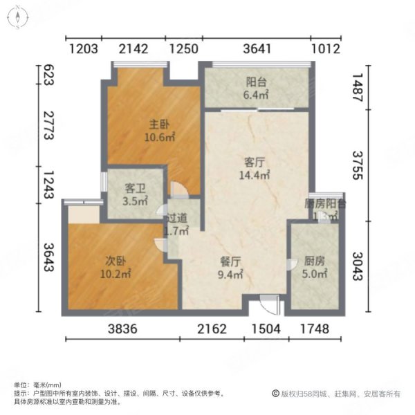 西班牙森林(二期)2室2厅1卫76.02㎡南北79万