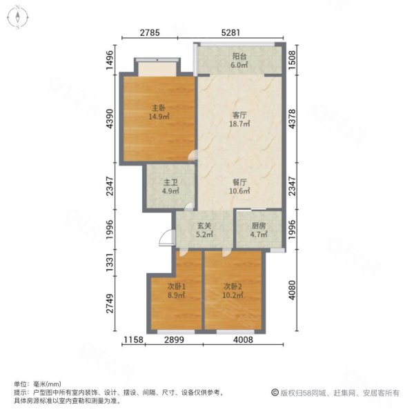 启东瑞锦小区3室2厅1卫130㎡南北115万