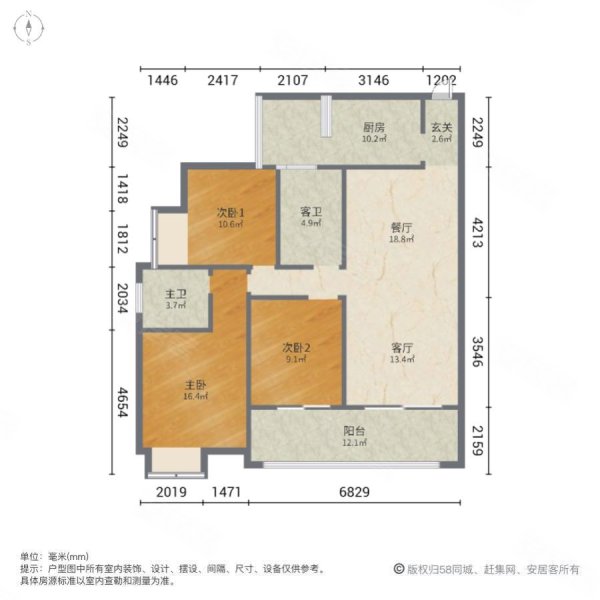 东湖彼岸3室2厅2卫120㎡南北59.8万