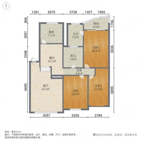 地鐵馬超西路口,套三雙衛,中間樓層,富城花園二手房,79萬,3室2廳,2衛