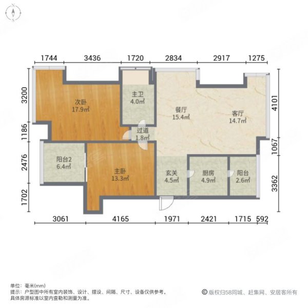 新出 中海塞纳丽舍精装修 未入住 大两房 房东急售