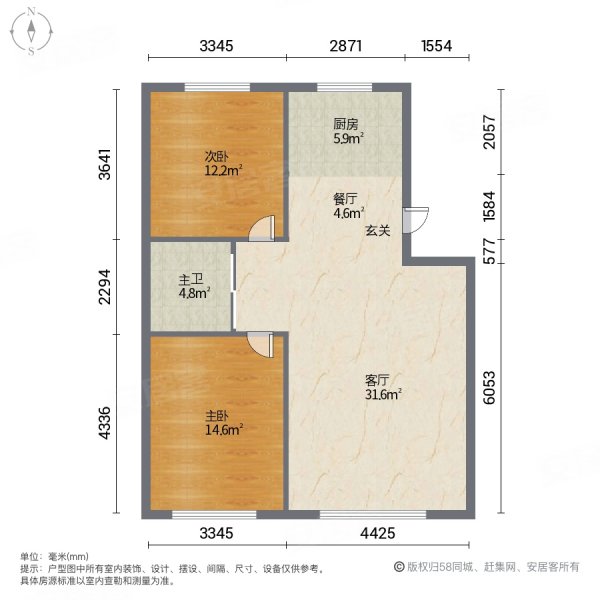 澳海澜郡(A区)3室2厅1卫106.27㎡南北48.8万