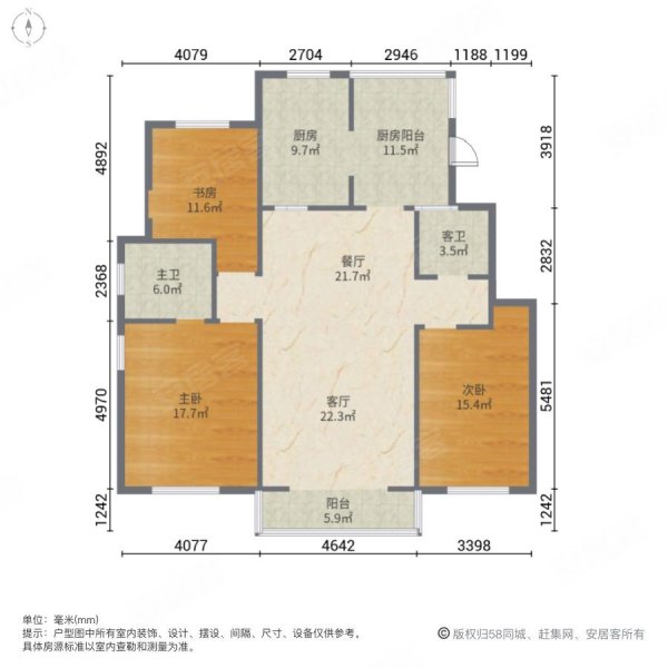 鑫惠花园(北区)3室2厅2卫161.56㎡南北85万