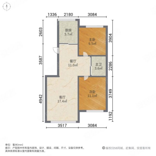 金质融城(一期)2室2厅1卫80㎡南北60万