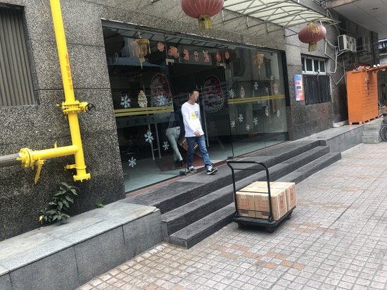 爱家园商务中心 