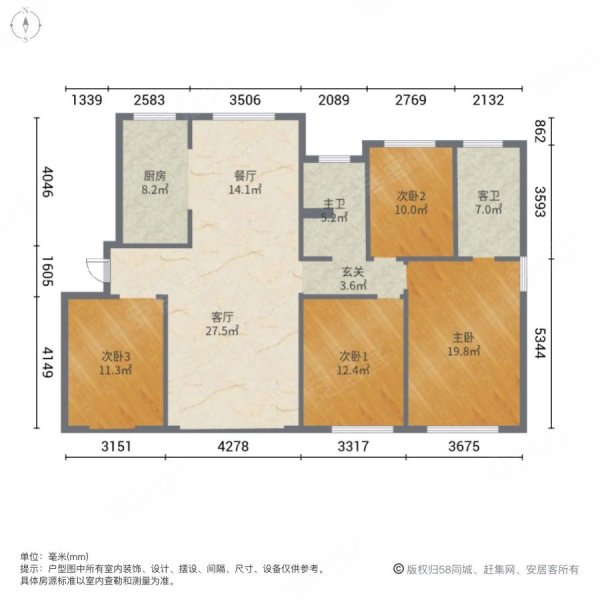 鑫都西湖湾4室2厅2卫165㎡南北135万