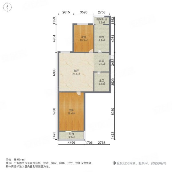 秋水苑2室1厅1卫99㎡南北95万