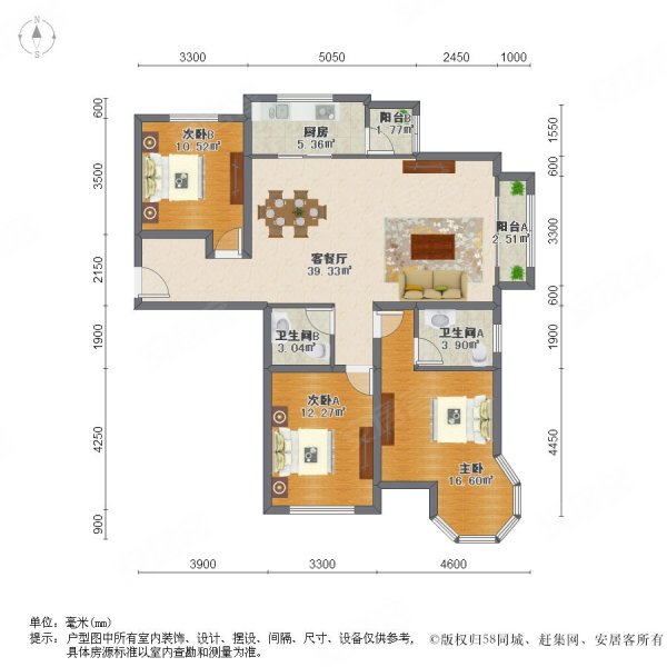 富力桃园 高楼层采光充足 小区新 电梯房 双卫生间