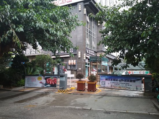 恒宇国际(办公) 