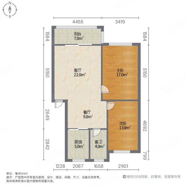 惠泽园一期2室2厅1卫80㎡南北29.8万