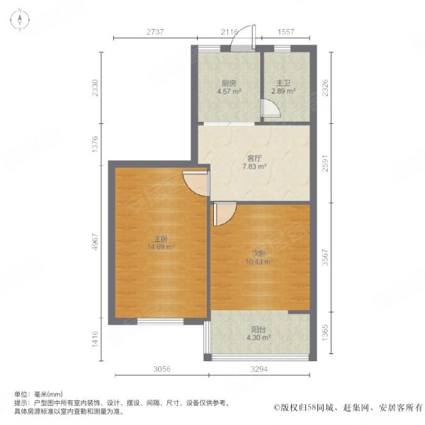 梅庄新村2室1厅1卫66㎡南北60万