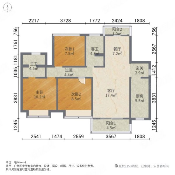 中建悦和城性价比的一套南北通透双阳台三房两卫密码锁随时看