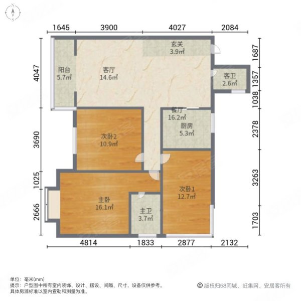 怡馨苑小区3室2厅2卫123㎡南北42.8万