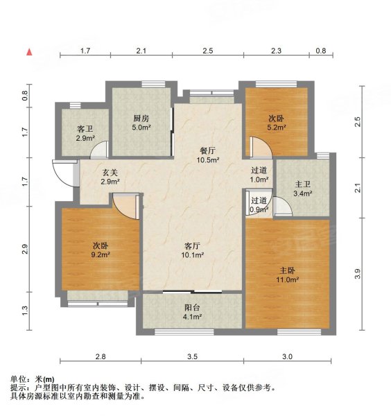 阳光城翡丽公园 送车位 价格可谈 地铁口0距离 房东诚心出售