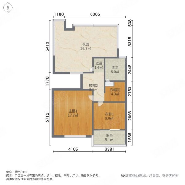 凯威观湖壹号(公寓住宅)4室2厅2卫151.72㎡南北270万