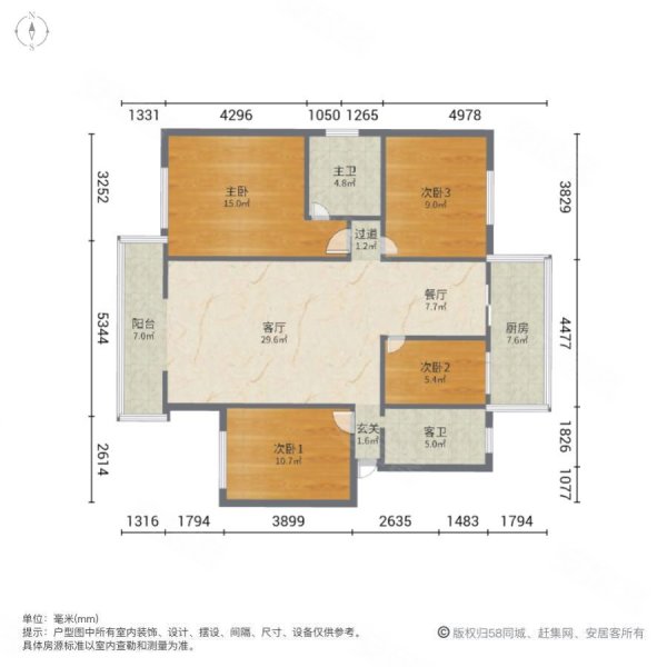 金桥花园南区南北通透中间楼层近地铁同德广场旁