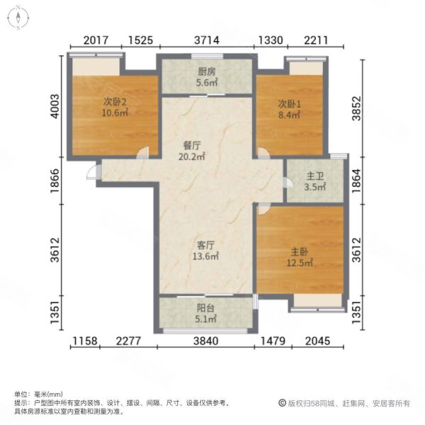 品质小区 中海原山 别墅后排 南北通透 边户三室