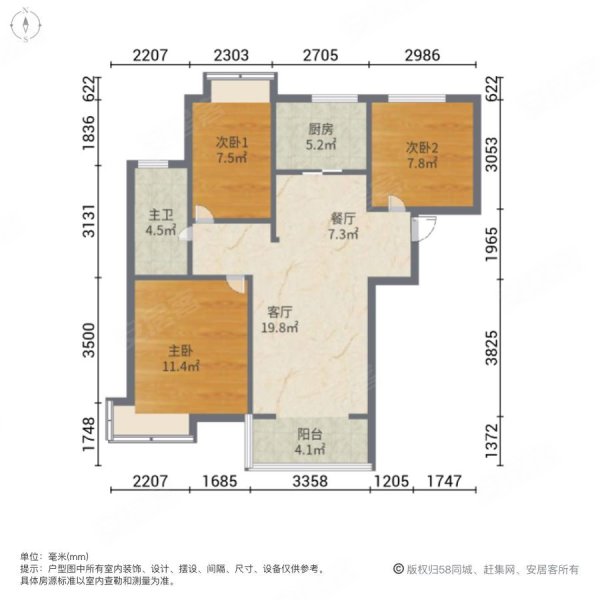 京熙帝景达园3室2厅1卫92㎡南北94万