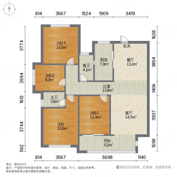 城投柳青玺悦4室2厅2卫155㎡南北175万