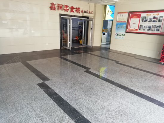 明德Top创展中心 