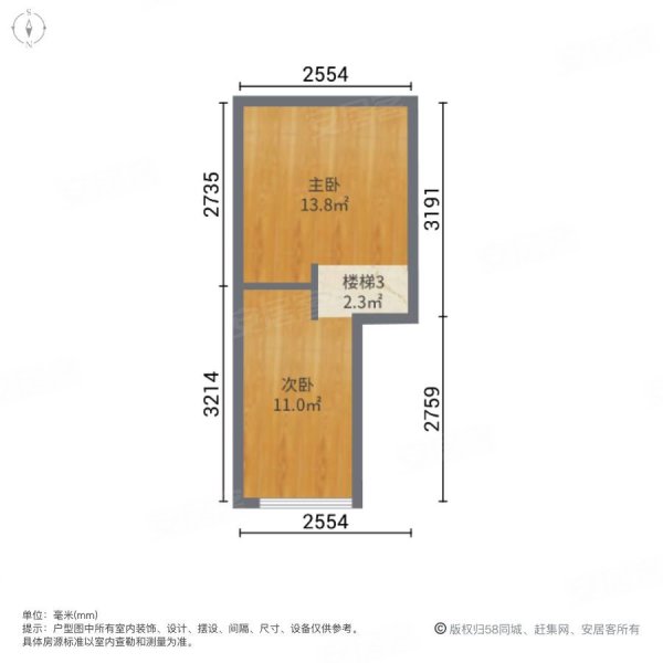 万荟城2室2厅1卫38.5㎡西30万