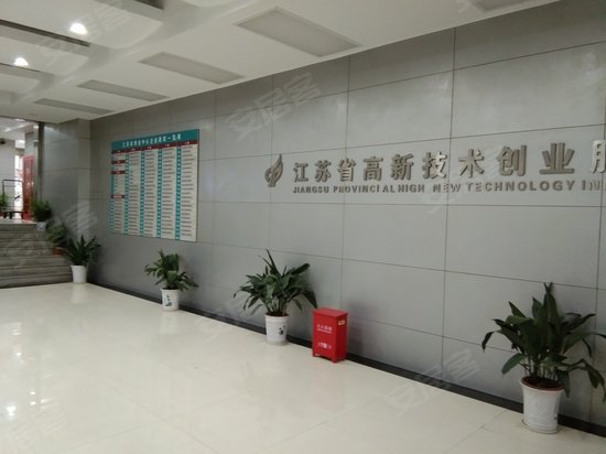 江苏省科技创业大厦 