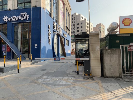 金沙天地(办公) 