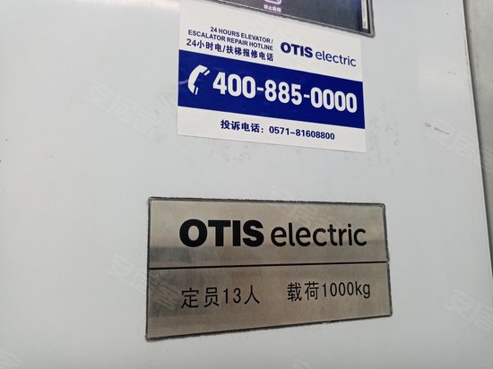 金地威新闵行科创园 