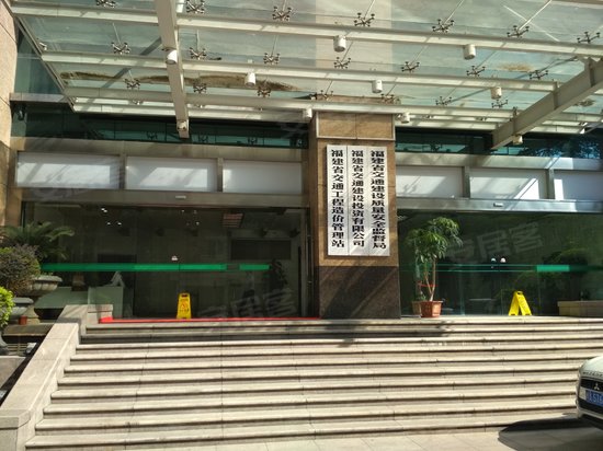 交通厅综合大楼