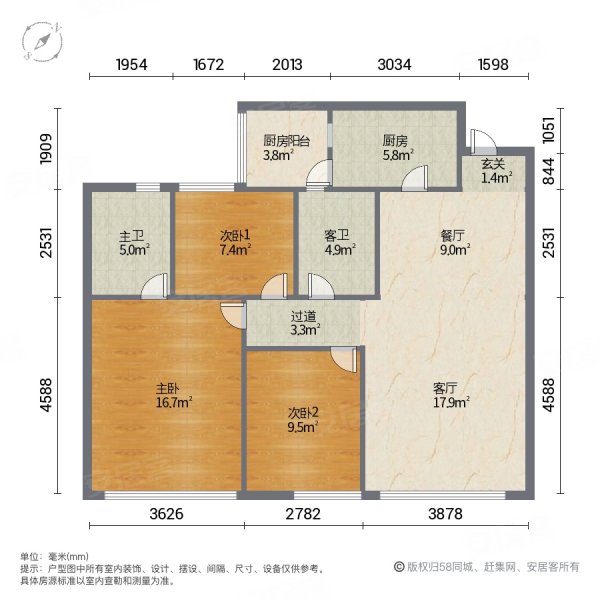 荣盛香榭兰庭(一期)3室2厅1卫84.96㎡南北155万